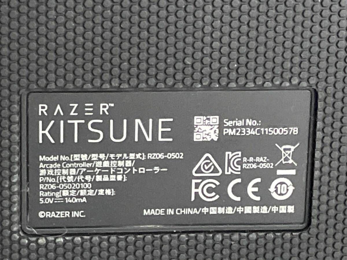 現状お渡し品 SONY