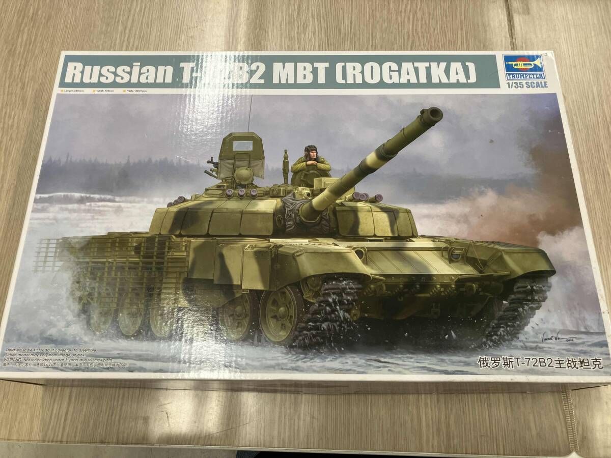 プラモデル トランペッタｰ 1 35 ロシア連邦軍 T-72 B 2主力戦車 09507