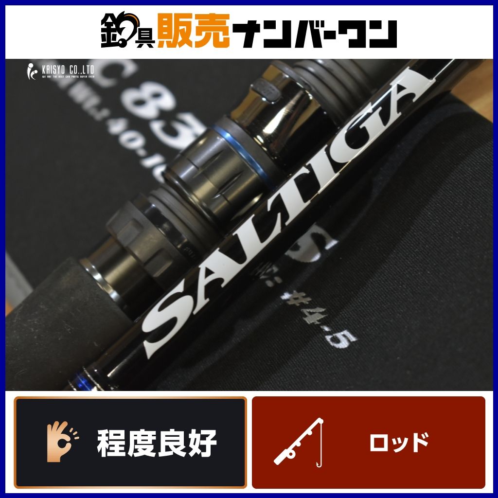 ダイワ ソルティガ C 83 MHSJ スピニングロッド 2ピース DAIWA SALTIGA オフショア ジギング ブリ ヒラマサ 等