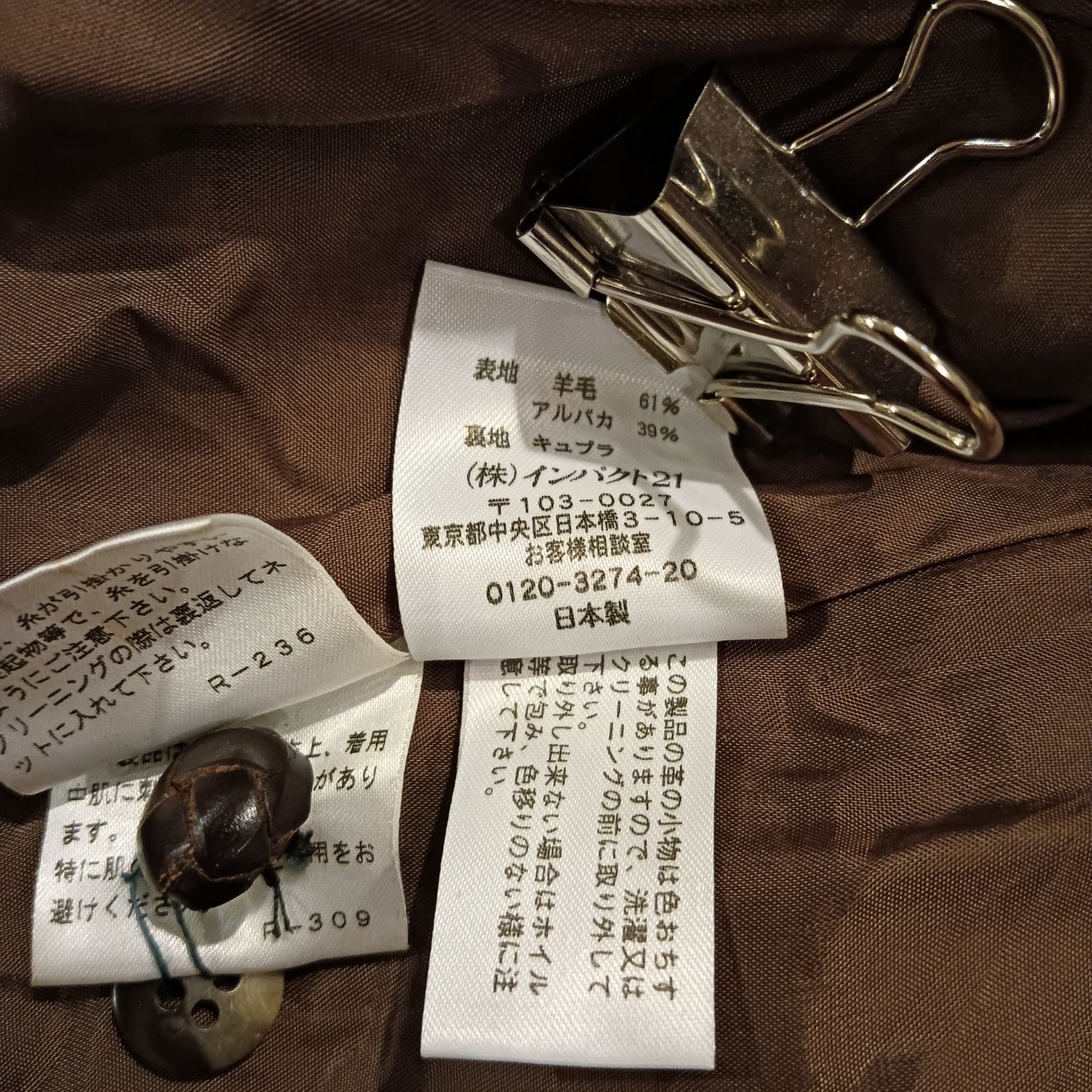 RALPH LAUREN ラルフローレン アルパカ混 ウール ヘリンボーン