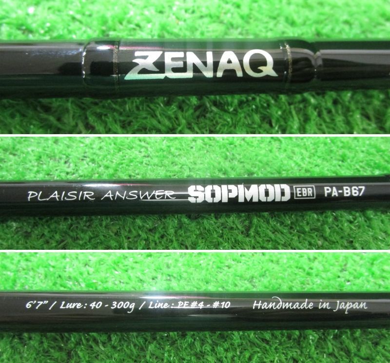 ECH豊 ZENAQ PA-B67 SOPMOD EBR PA-B67 - メルカリ