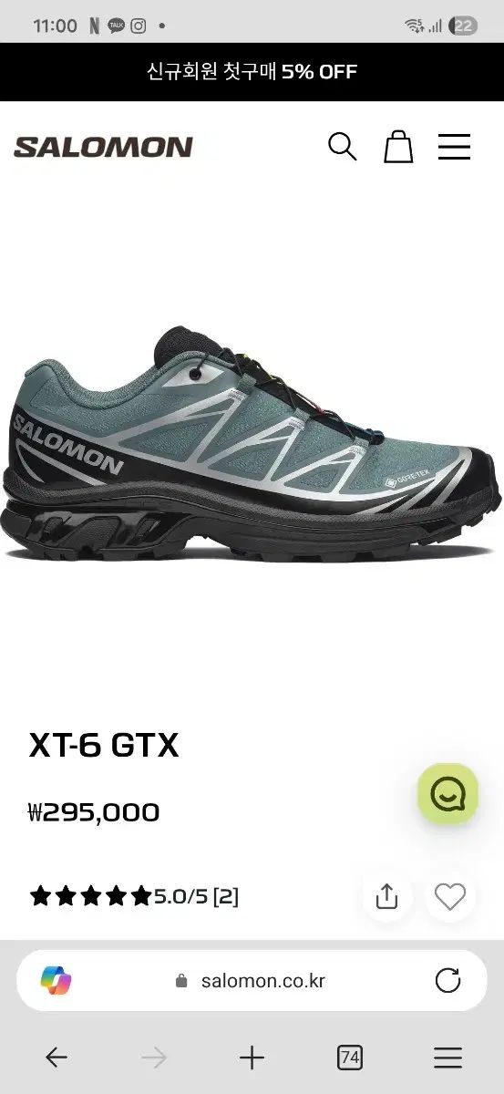 SALOMON サロモン XT-6 GTX ノースアトランティック 250 mm