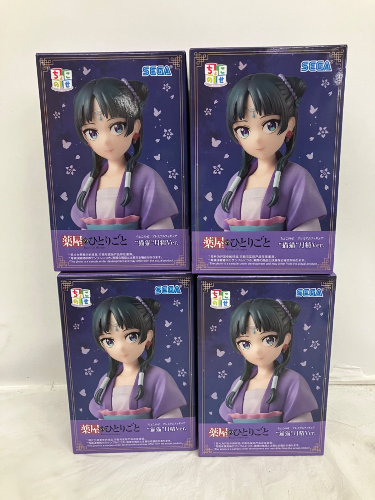 未開封 薬屋のひとりごと ちょこのせプレミアムフィギュア 猫猫月精Ver