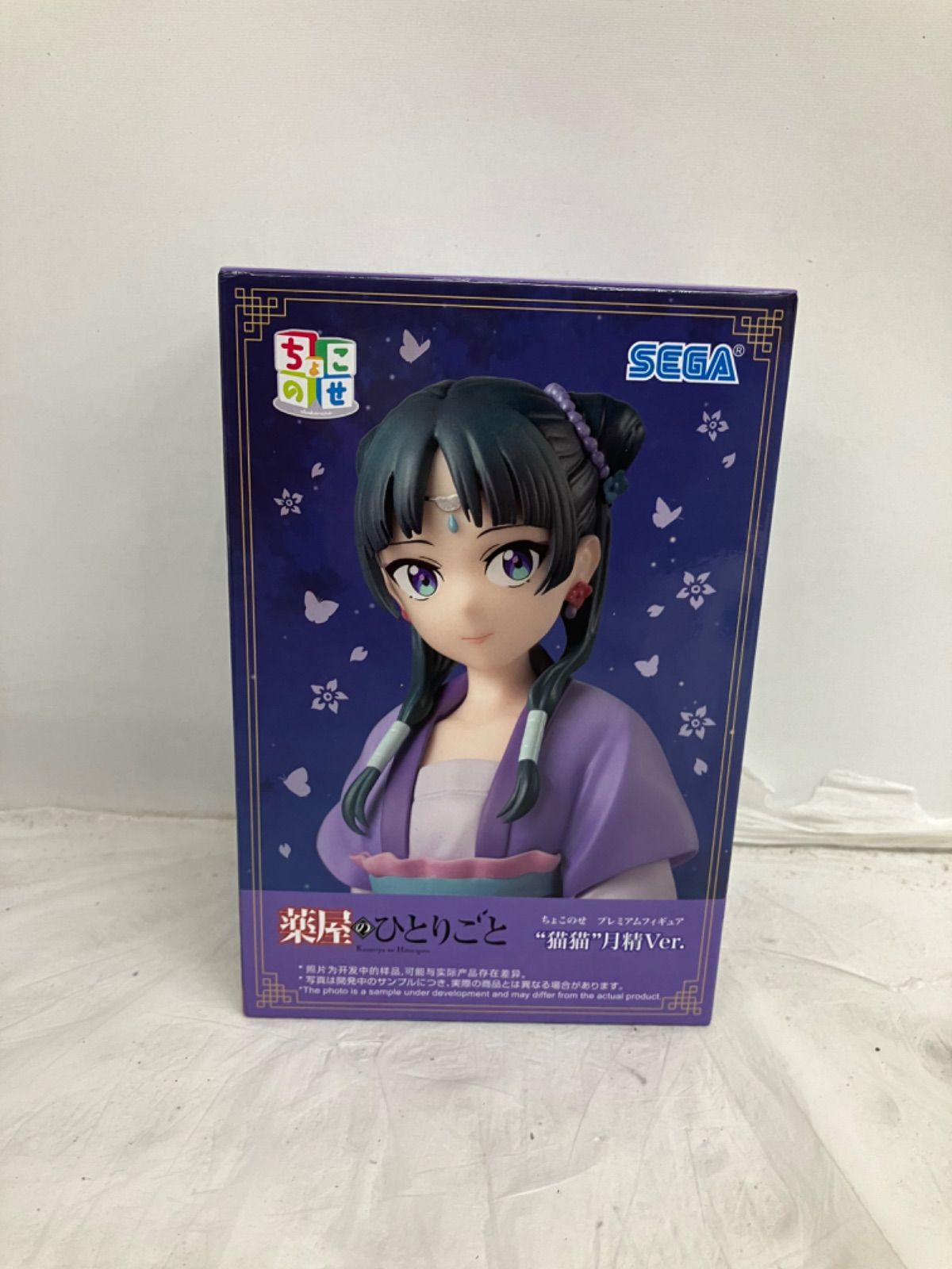 未開封 薬屋のひとりごと ちょこのせプレミアムフィギュア 猫猫月精Ver