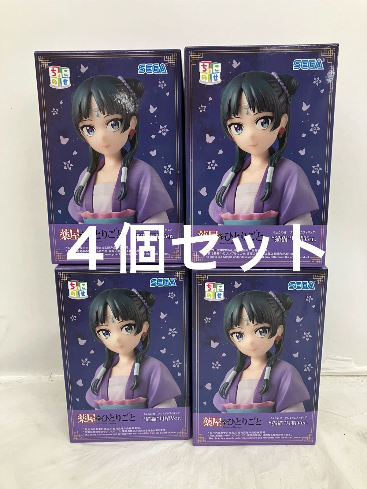 美少女フィギュア4個セット　薬屋のひとりごと 猫猫 月精　黒江雫　戦場ヶ原 等 未開封 薬屋のひとりごと ちょこのせプレミアムフィギュア 猫猫月精Ver