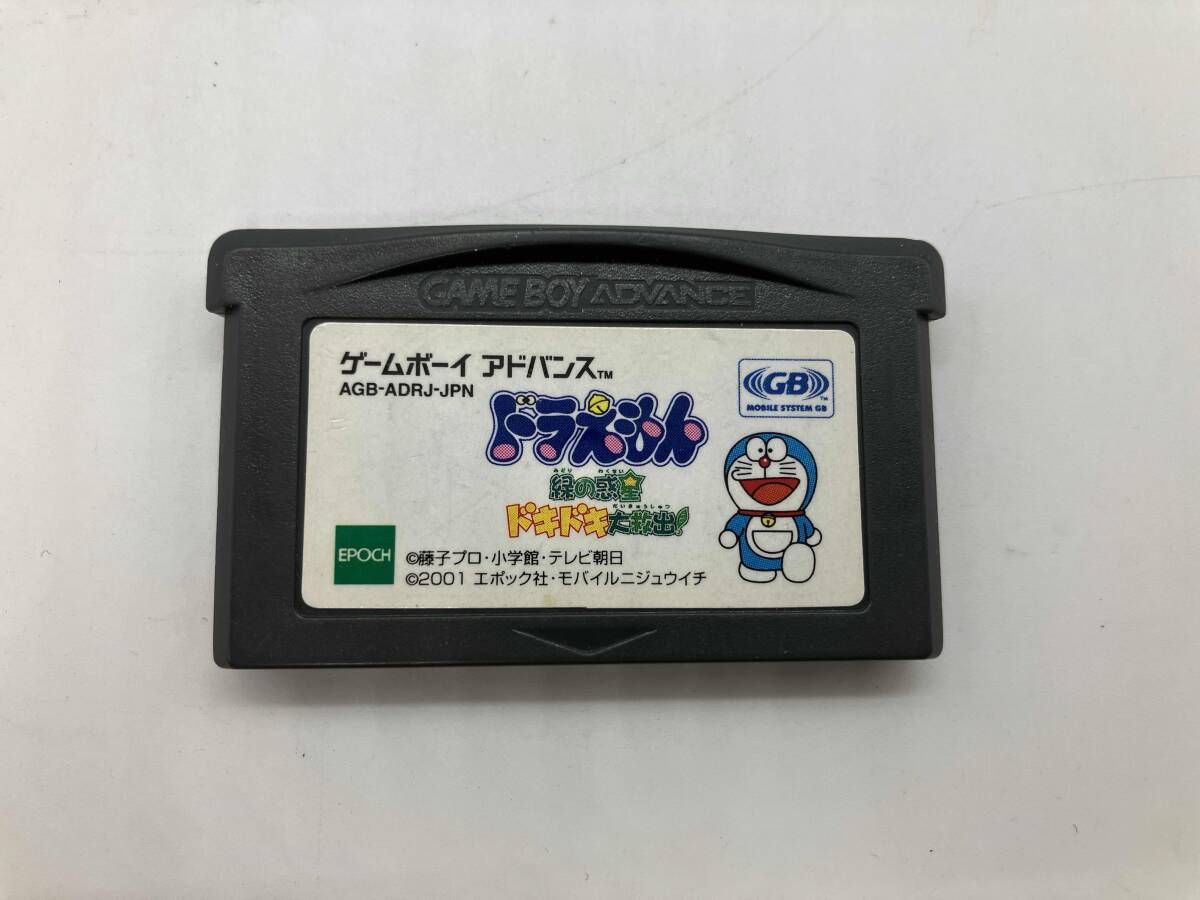 安い，大人気 ドラえもん 緑の惑星ドキドキ大救出! ソフト