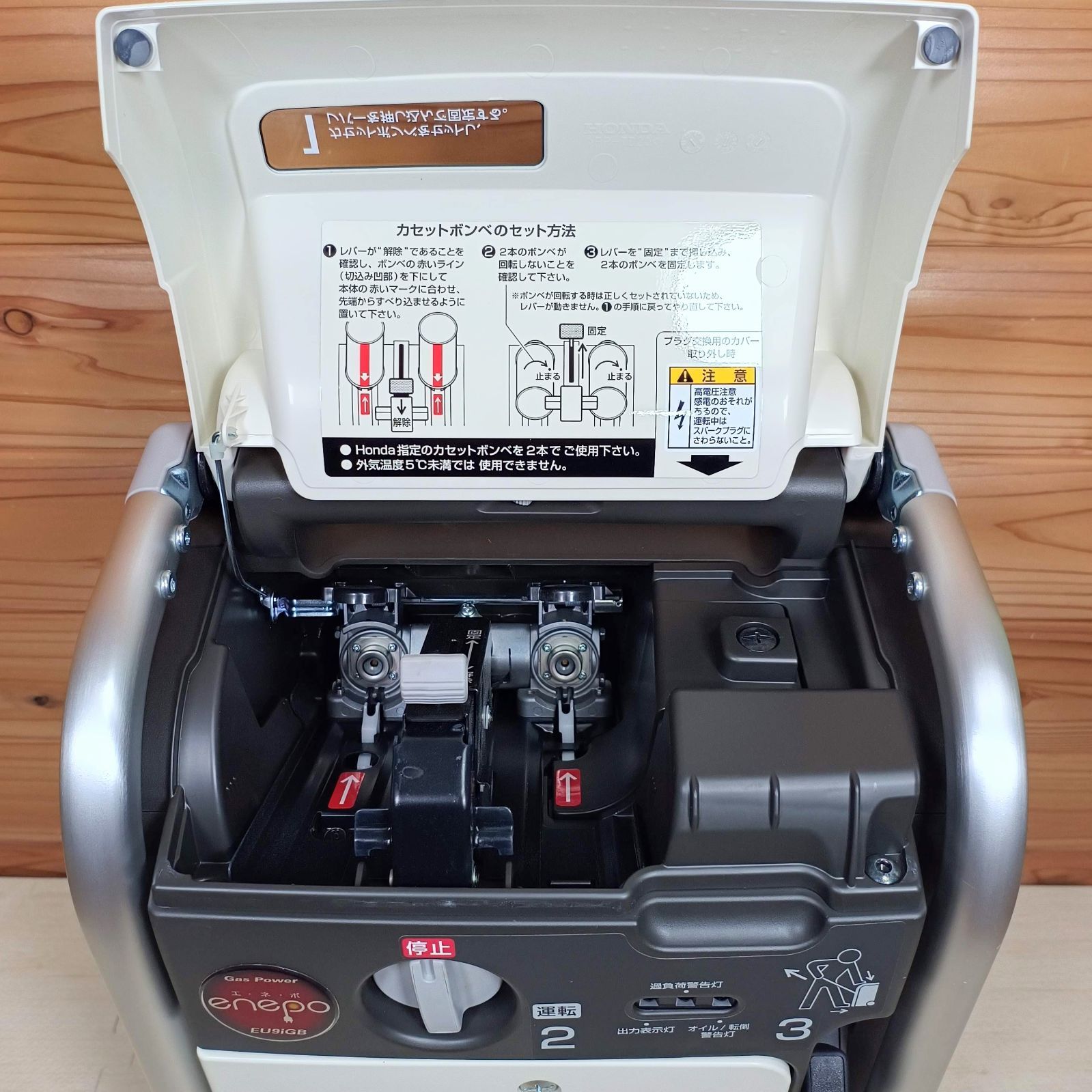 ホンダ Honda ガスパワー発電機 エネポ EU 9 iGB カセットボンベで発電