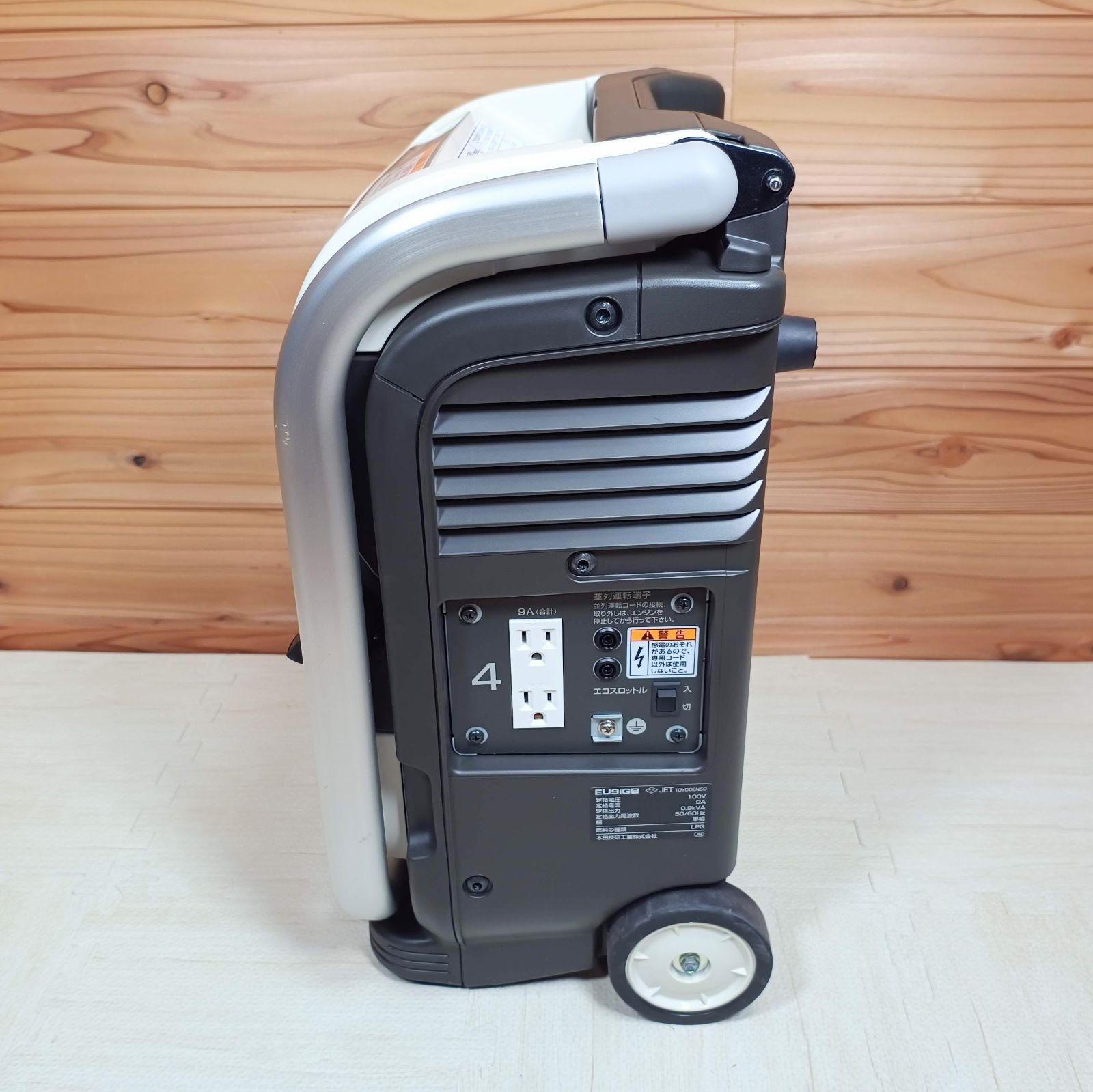 Honda ガスパワー発電機