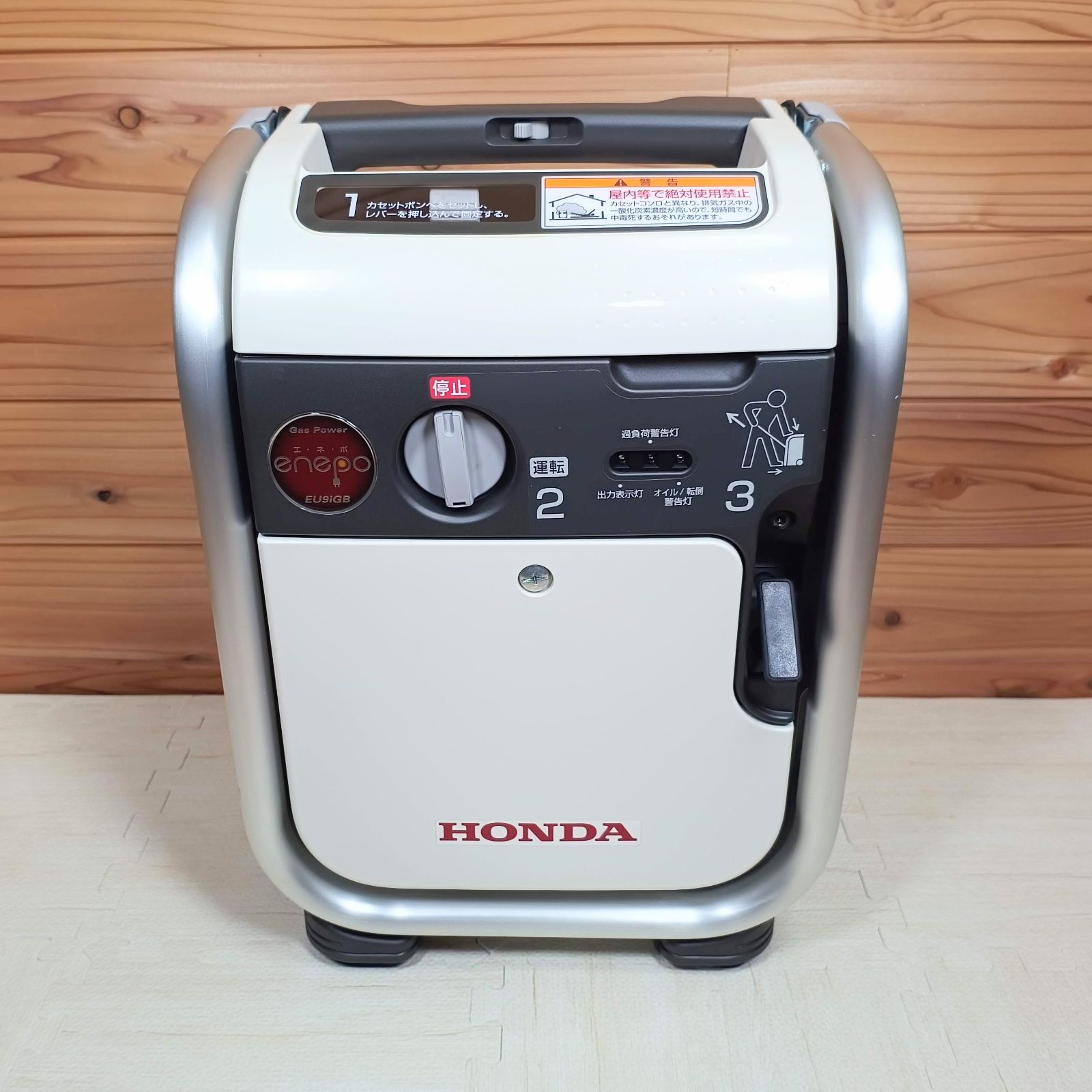 ホンダ Honda ガスパワー発電機 エネポ EU 9 iGB カセットボンベで発電
