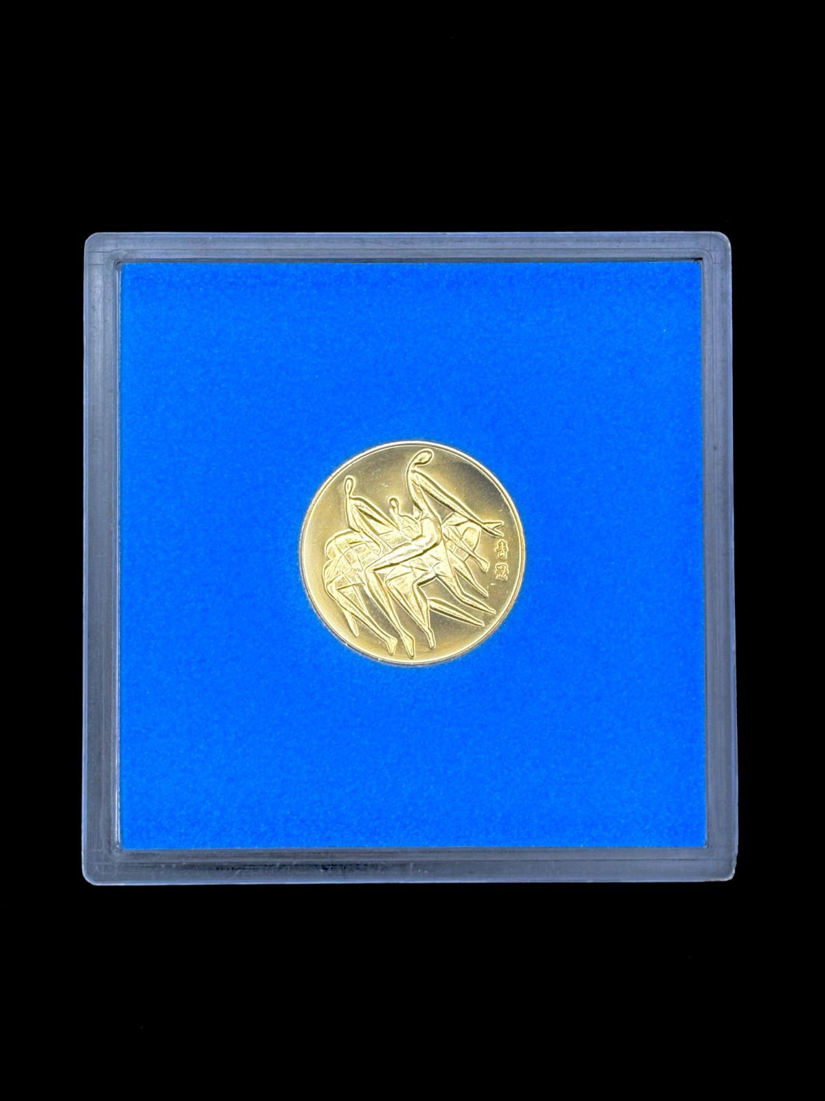 ケース付】モントリオールオリンピック 1976年 公式参加記念メダル