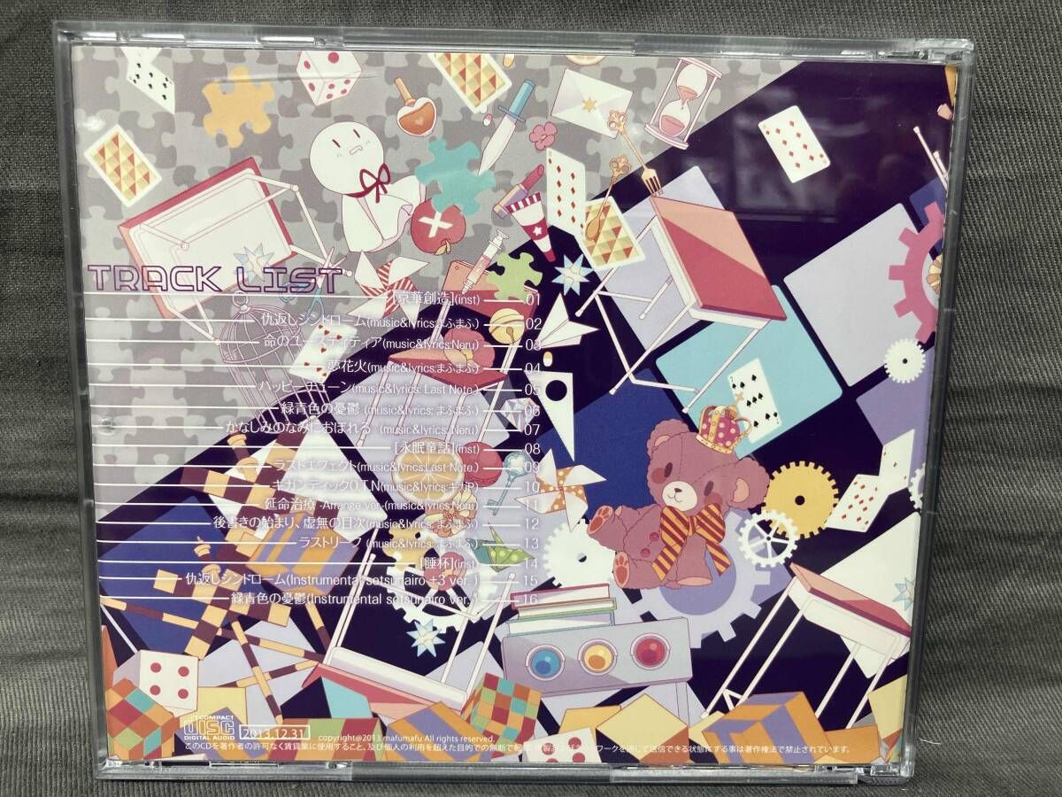 まふまふ CD 刹那色シンドローム - メルカリ