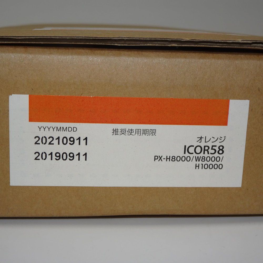  エプソン ICOR 58 MAXART PX P K 3インク 700 ml オレンジ インクカートリッジ 詰め替えインク プリンター 複合機