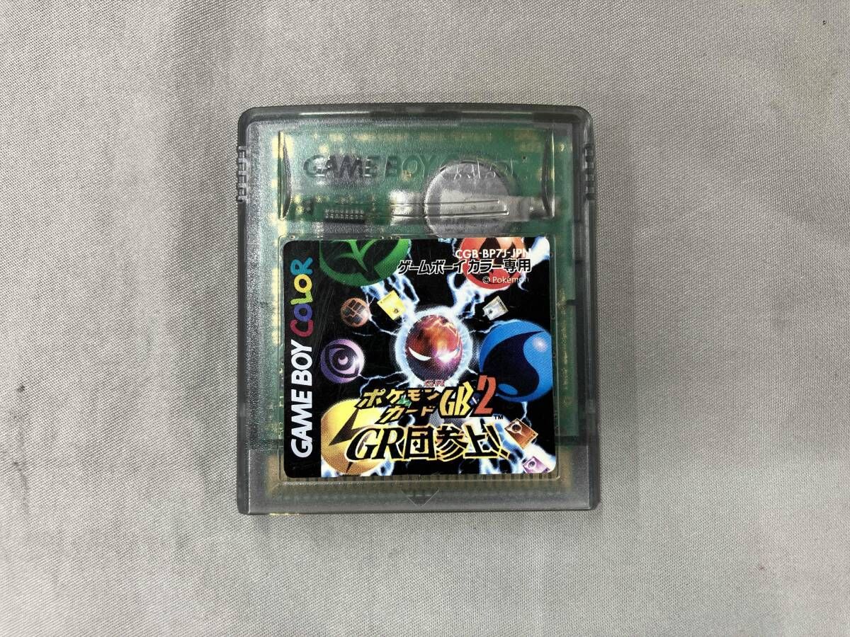 箱説なし※】ポケモンカｰドGB2 GR団参上!
