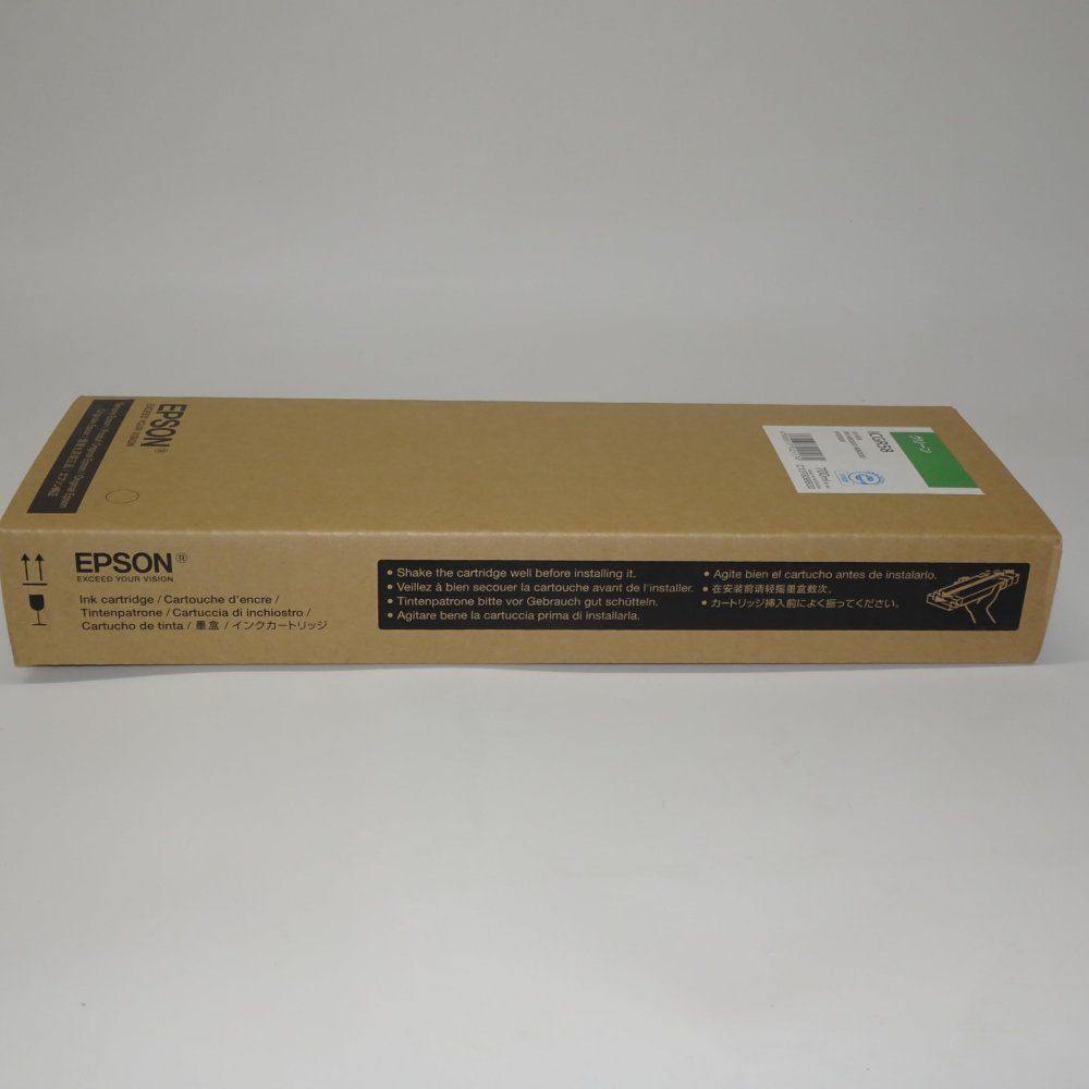  エプソン ICGR 58 MAXART PX-P K 3インク 700 ml グリーン インクカートリッジ 詰め替えインク プリンター 複合機