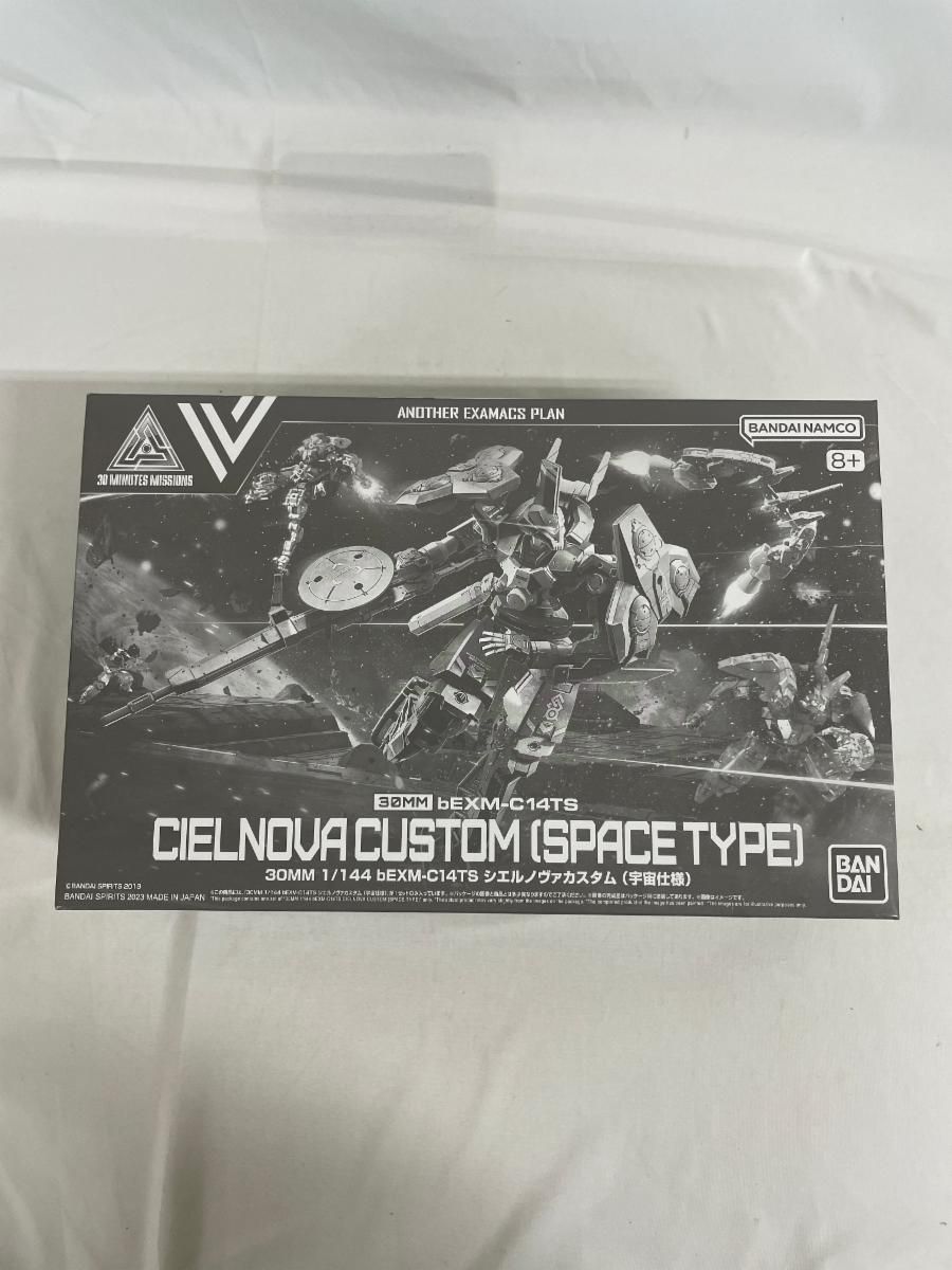 シュタイフ 超希少モデル！オルゴールポープ