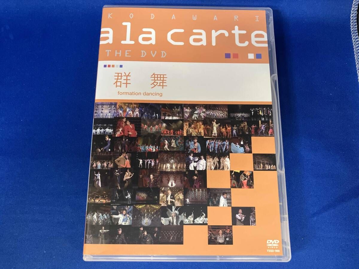 DVD 宝塚こだわりアラカルト THE DVD ~Vol.2 DVD-BOX - メルカリ