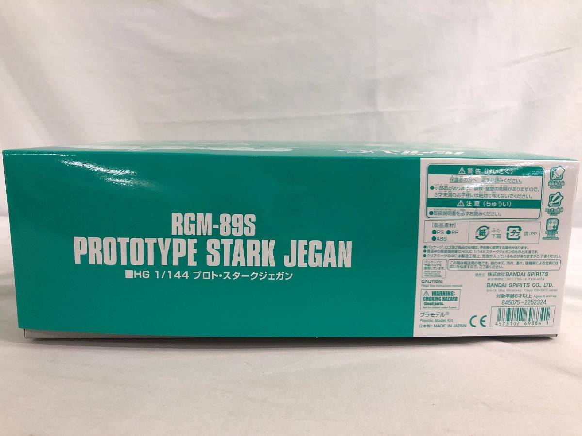 1 144 HGUC RGM 89 S プロト スタークジェガン 機動戦士ガンダムUC バンダイ 再販