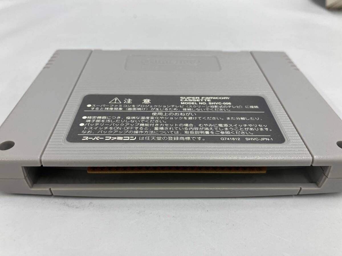 スーパーファミコン ルドラの秘宝