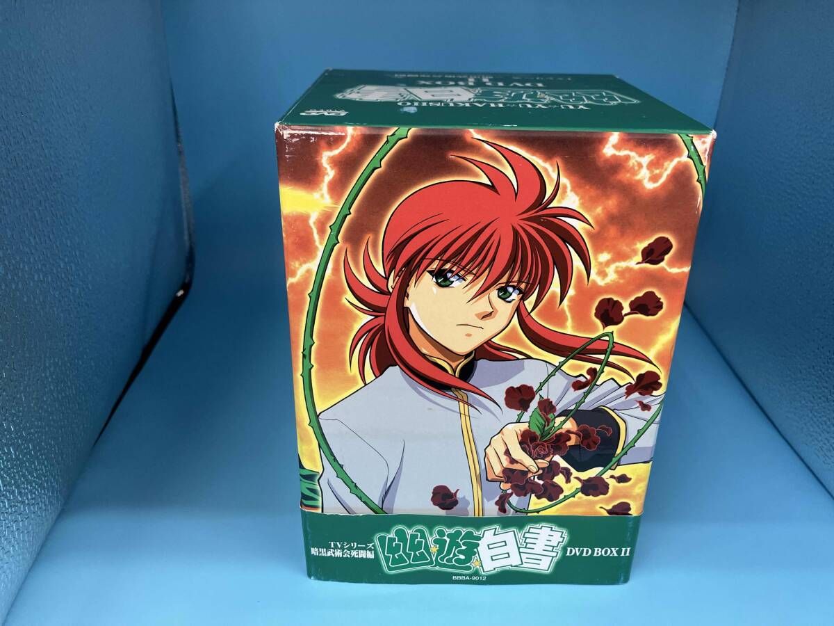 DVD 幽 遊 白書 BOX 第2弾 暗黒武術会死闘編