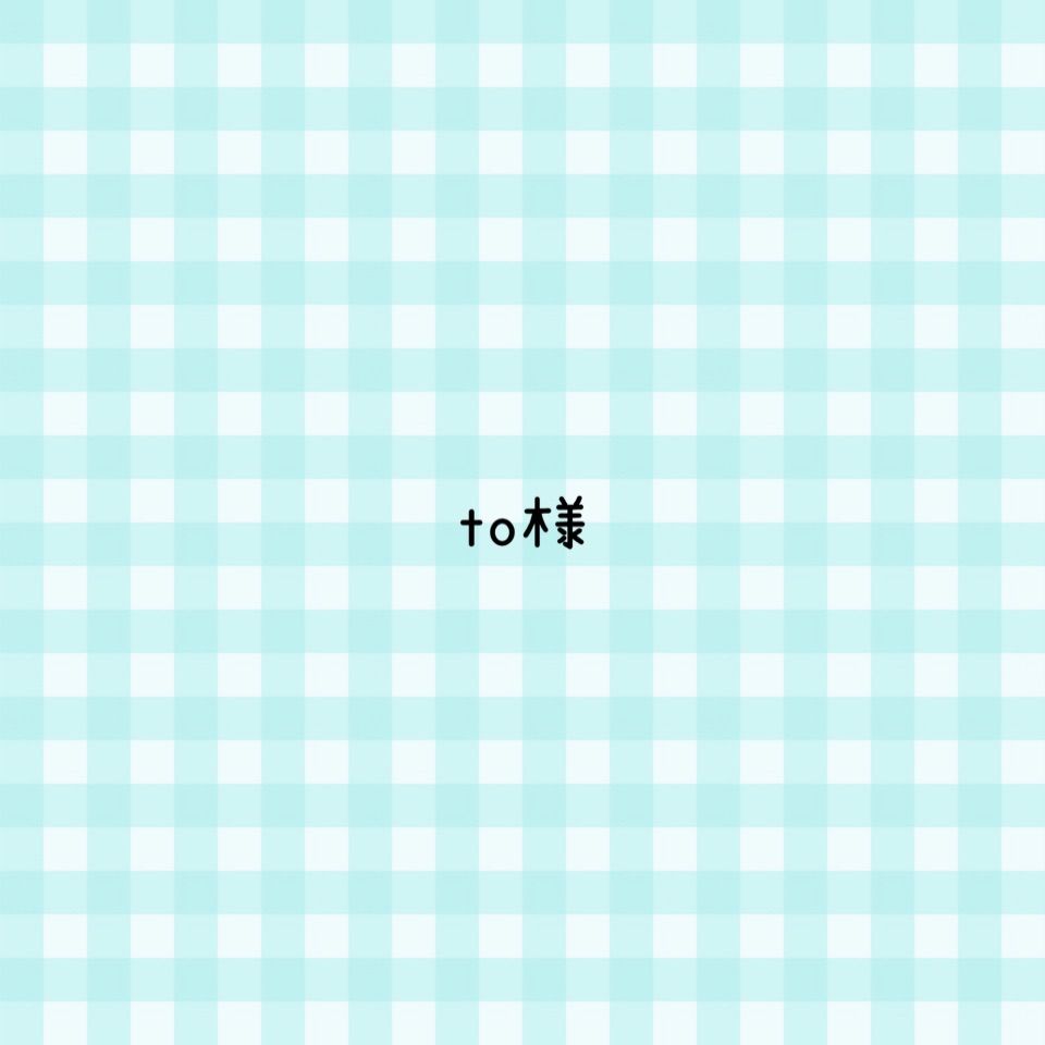 LOVE♥︎様♡オーダー専用ページ to様 専用ページ - メルカリ