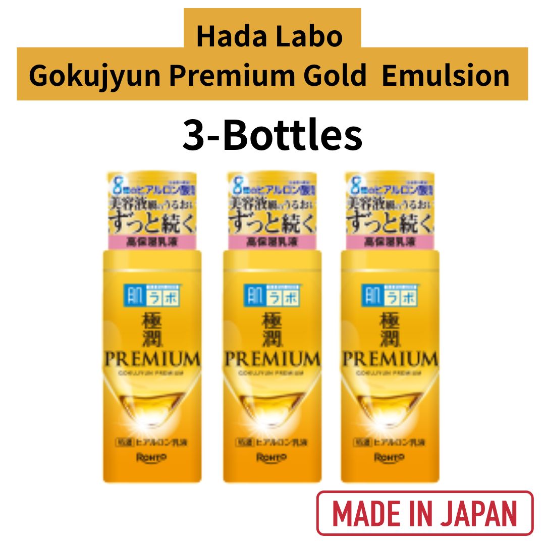 Hada Labo Gokujyun Premium Gold Emulsion 140mL ×3 | High Moisture Hyaluronic Acid Skincare | Made in Japan