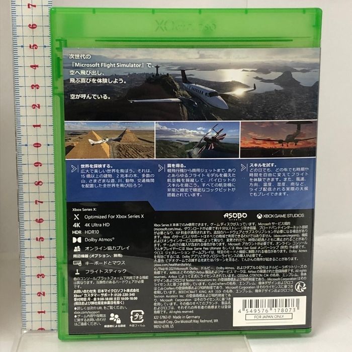 Microsoft Flight Simulator Standard Edition - Xbox Series X マイクロソフト 組