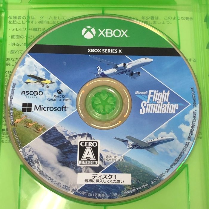  Microsoft Flight Simulator Standard Edition - Xbox Series X マイクロソフト 組 ソフト(パッケージ版) XBOX SERIES X/S