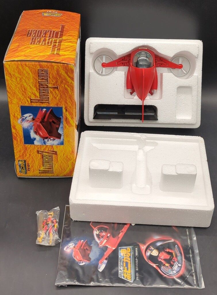 ポピニカ魂 ホバーパイルダー