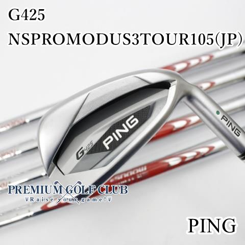 Bランク アイアンセット ピン G 425 JP S 26 5 5689