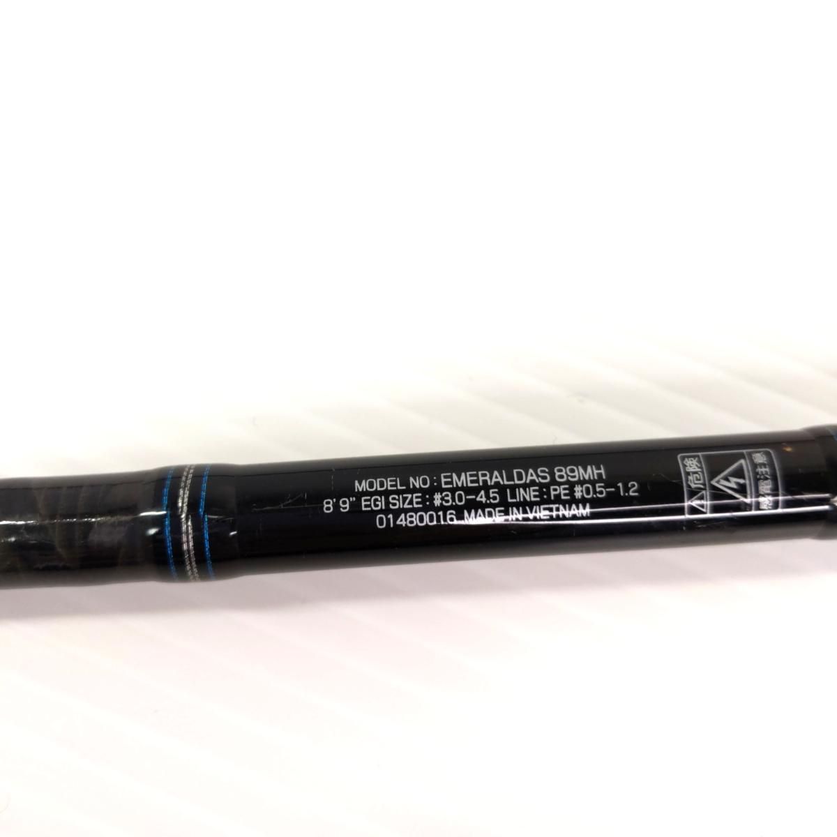 中古品】ダイワ エメラルダス MX 89MH SHORE〇YR-54332〇 - メルカリ