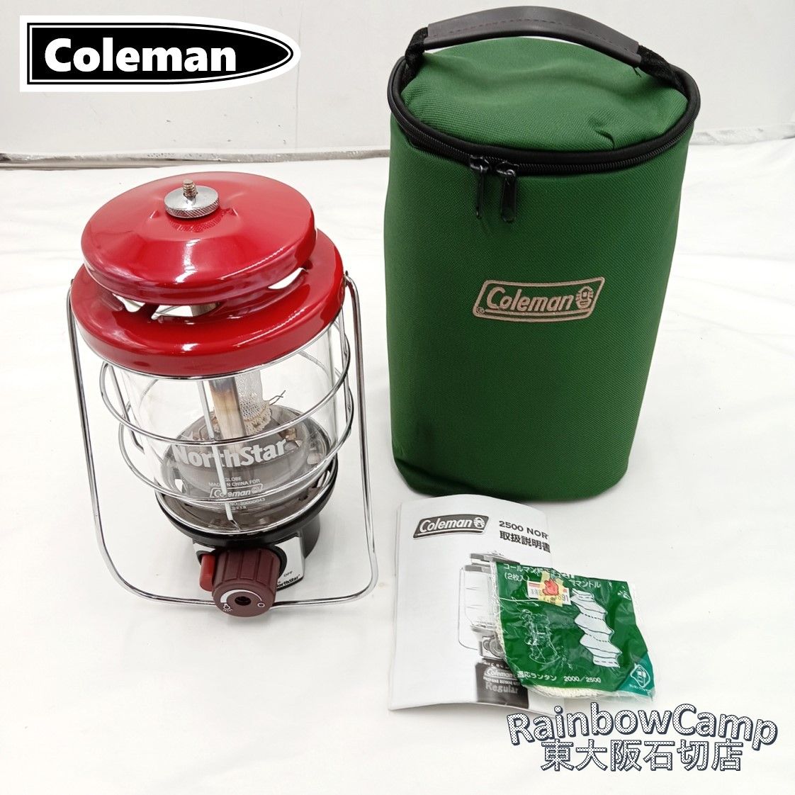 ◇Coleman(コールマン) 2500 ノーススター(R)LPガスランタン(レッド