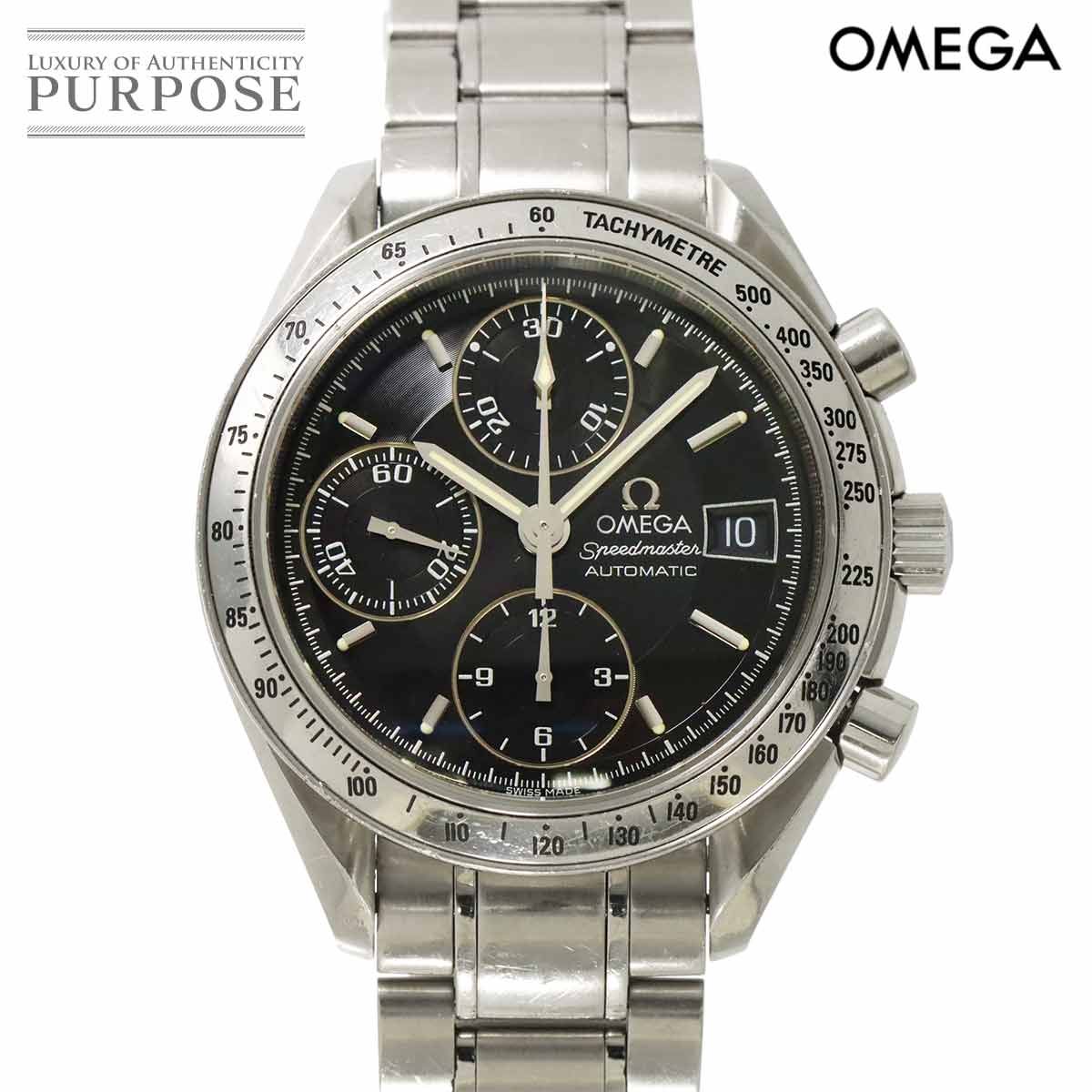オメガ OMEGA スピードマスター デイト 3513 50 クロノグラフ メンズ 腕時計 ブラック オートマ 自動巻き 90303562