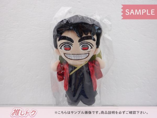 WEST. 重岡大毅 10周年記念展 関西七色男大祭り ちびスト - メルカリ