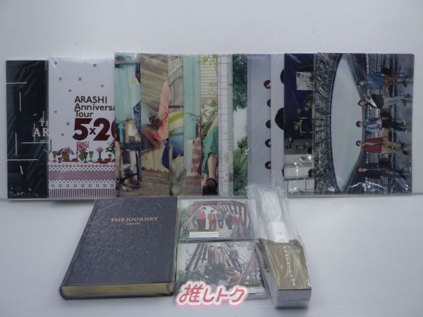 嵐グッズセット　即購入不可 嵐 グッズセット 未開封 - メルカリ