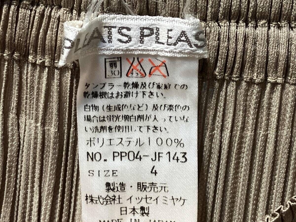  00 s PLEATS PLEASE プリーツワイドパンツ PP 04 JF 143 サイズ4 カーキ プリーツプリーズ その他 小物