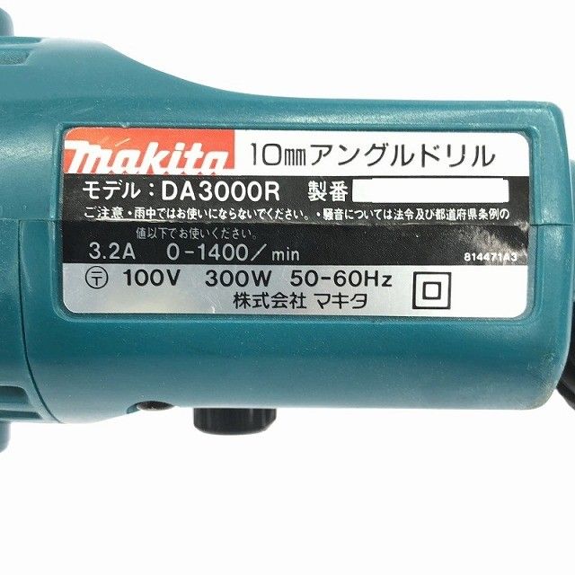 充電式マルチツール TM