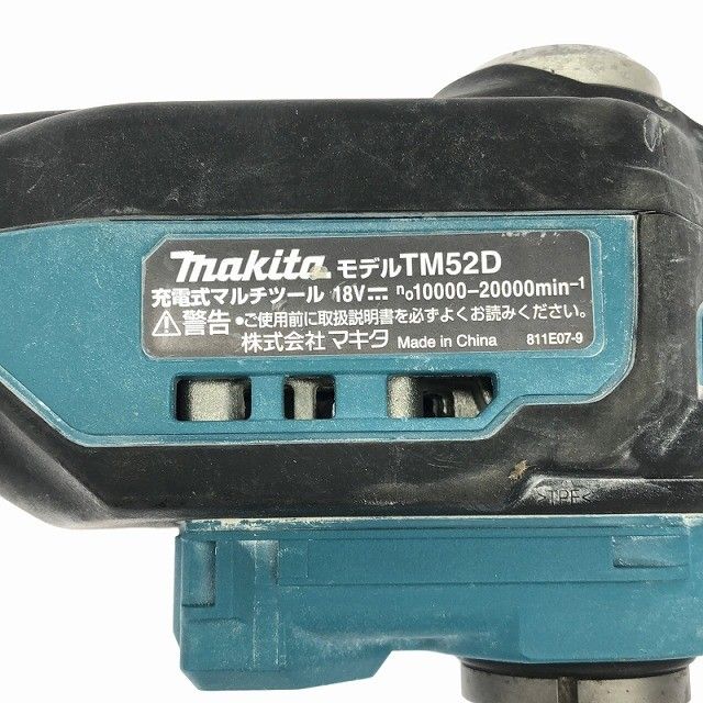 makita マキタ
