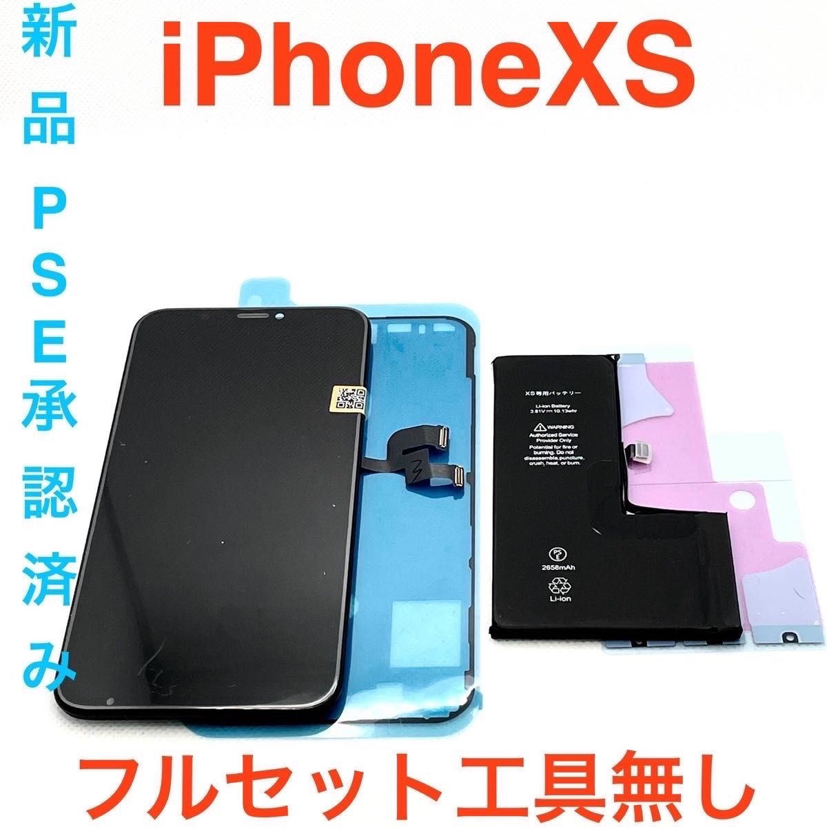 パラメヒコスパイク無印 序盤モデル 希少