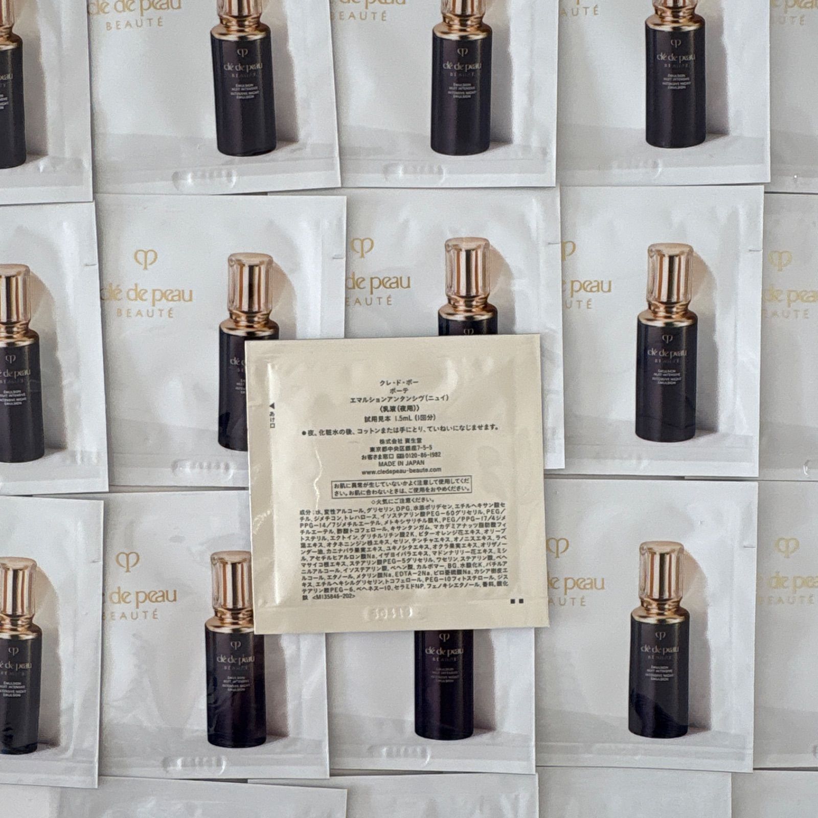 新品未使用　未開封　クレドポーボーテ　エマルションアンタンシヴ　乳液　2つセット クレ・ド・ポー ボーテ エマルションアンタンシヴ（ニュイ） ＜乳液