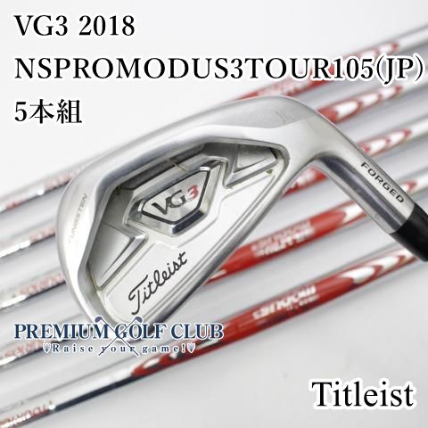 中古】[Bランク] アイアンセット タイトリスト VG3 2018