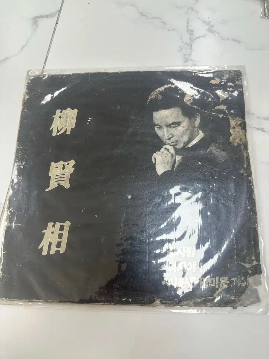 トップ 志戸呂焼 白幡鳳悦作 四耳 祖母懐 壺 花瓶 フラワーベース 茶壺