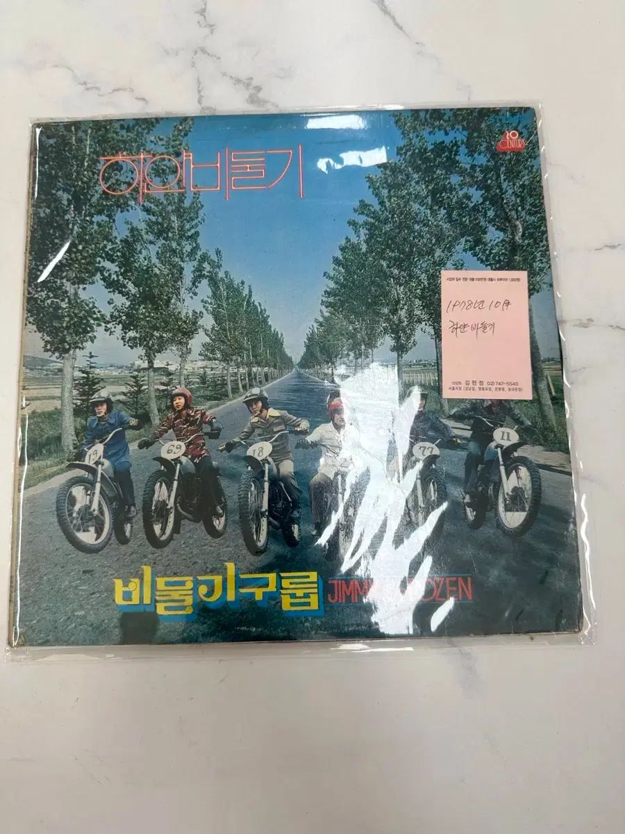 ASICS バスケットボールシューズ 26.0cm ホワイト 油吸着マット VF009 ベコラードマット 5mm 100枚入 油専用吸収材