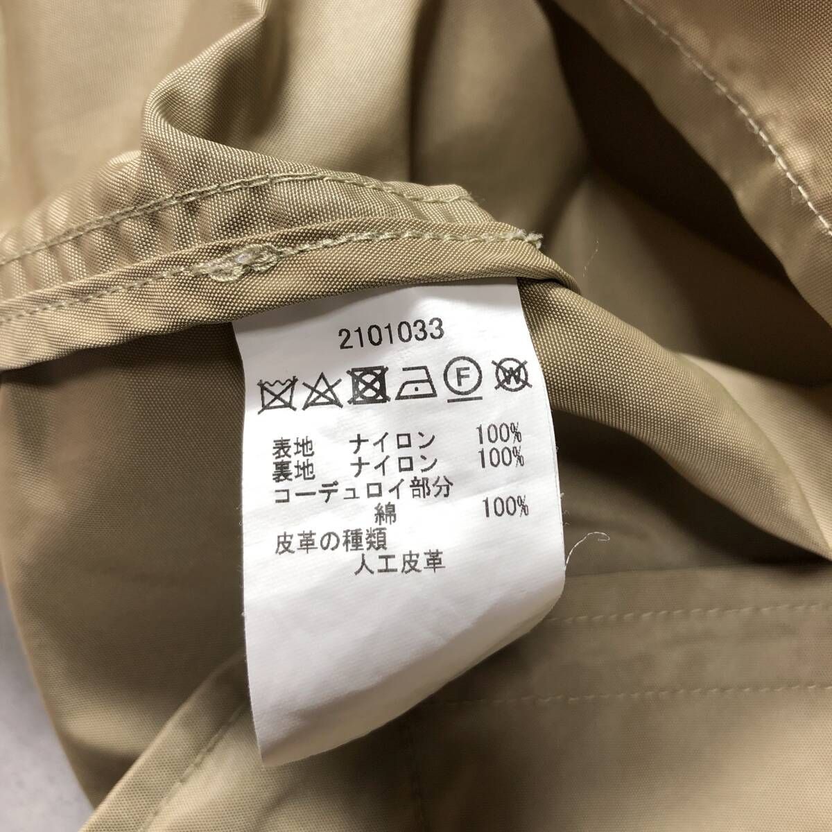 GQ4242◇SHIPS別注 BARBOUR：21ss TRANSPORT JACKET◇42◇ベージュ系 