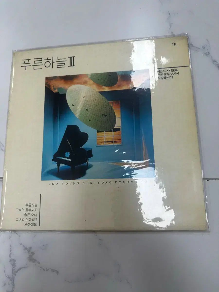 購入 地蔵菩薩供養法 希少 次第書 経本