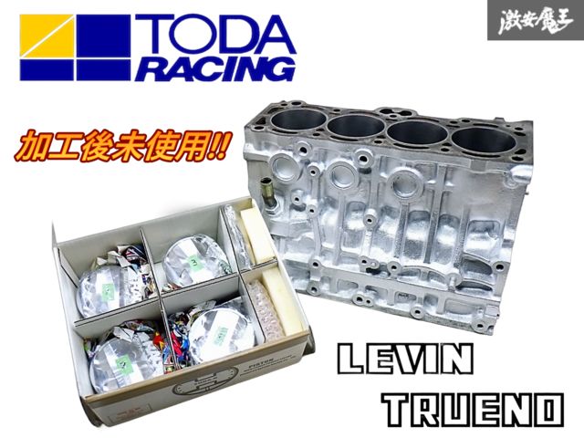 モータースポーツ Okayama (@toda_racing_japan) TODARACING_official · Oda-gun, TODAレーシング | 戸田レーシング ― レース用パーツ - 〜 岡山県 おかやまものづくりネットワーク モータースポーツとともに半世紀。矢掛町から世界へ