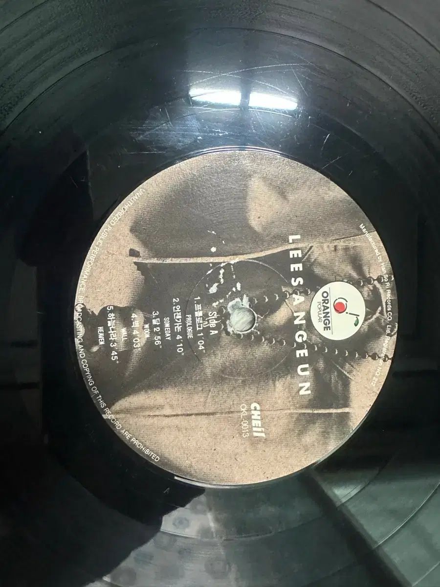  クラス 上記の 1 家 ＆ 5 初版 2 LP その他 楽器 機材