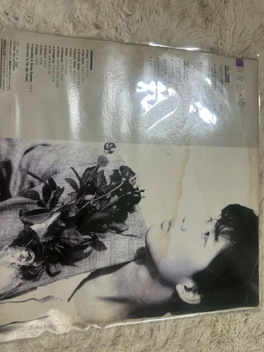 クラス 上記の 1 家 ＆ 5 初版 2 LP