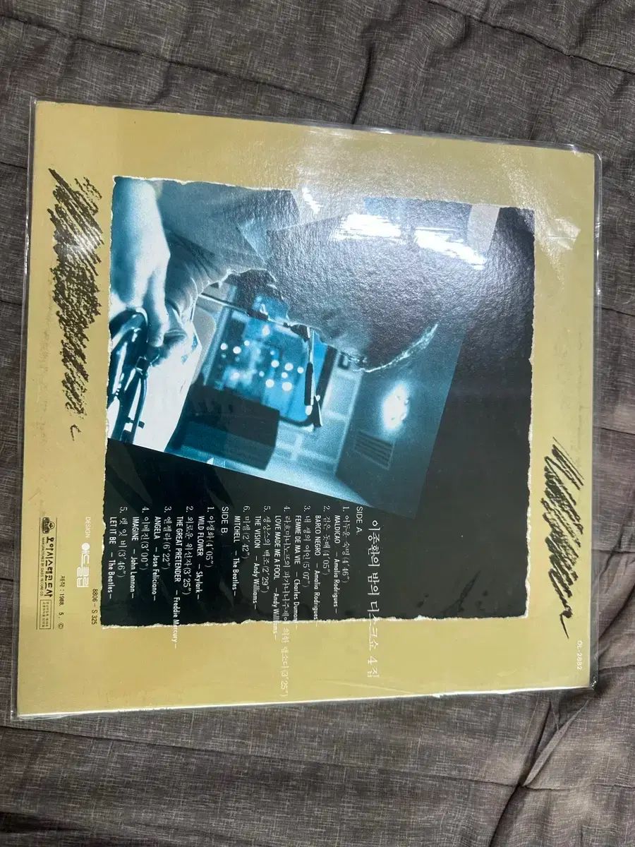 イ ジョンファン ー ザ ルーム ディスコ 4 家 Near Mint ステータス LP