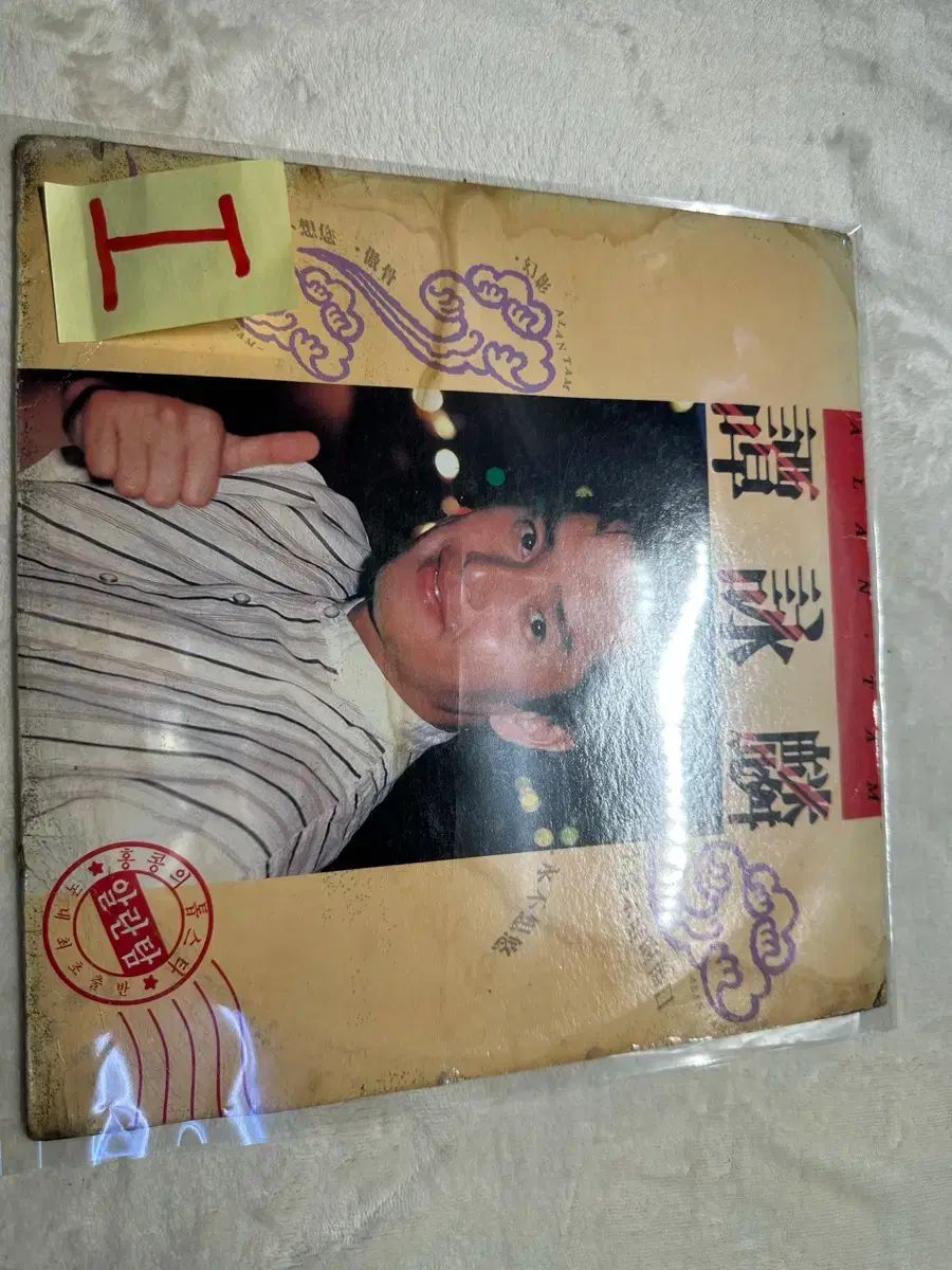 吉田茂 顕彰立像 37cm 記念品 作家名入り