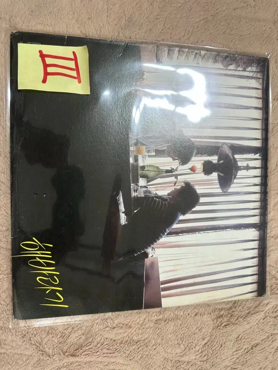 ひまわり 1983 年 オリジナル 早い LP ー 幸福 与える 人